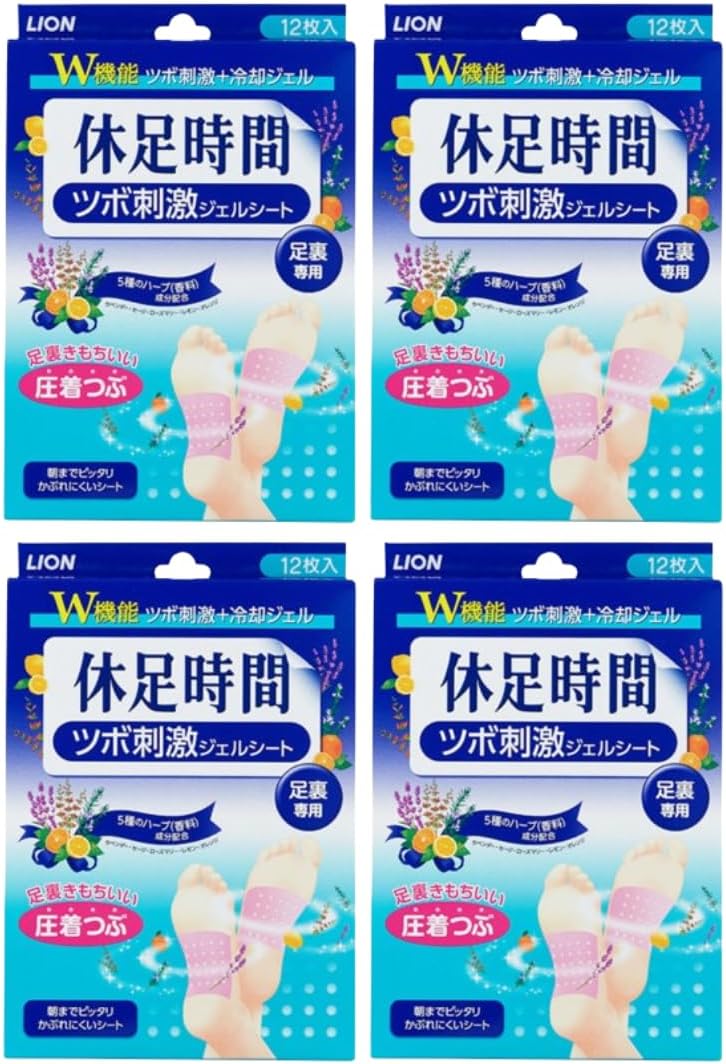 ケース ライオン 休足時間 ツボ刺激ジェルシート 20個 休息時間 足裏